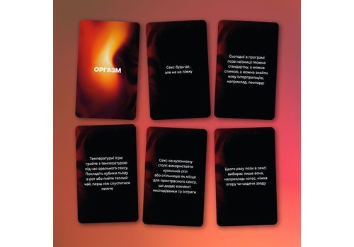 фото 8 - Игра для влюбленных "Секс-сценарии"" ORNER