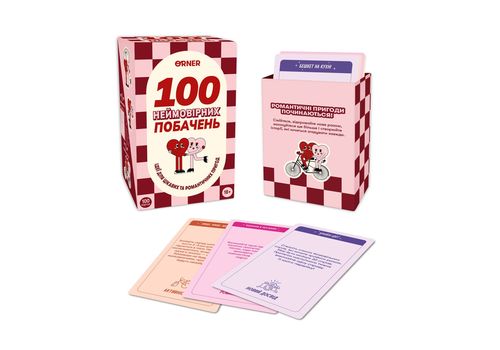 фото 5 - Игра для влюбленных "100 невероятных свиданий" ORNER