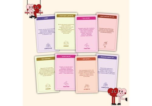 фото 6 - Игра для влюбленных "100 невероятных свиданий" ORNER