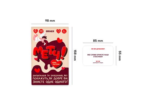 фото 4 - Игра для влюбленных "Мэтч!" ORNER