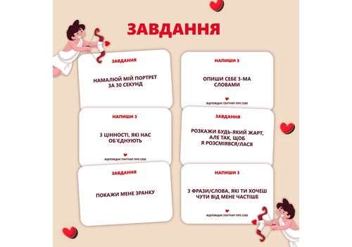 фото 6 - Игра для влюбленных "Мэтч!" ORNER