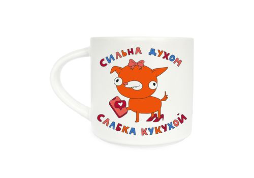 фото 1 - Чашка D100 Сильная духом, слабая кукухой ORNER