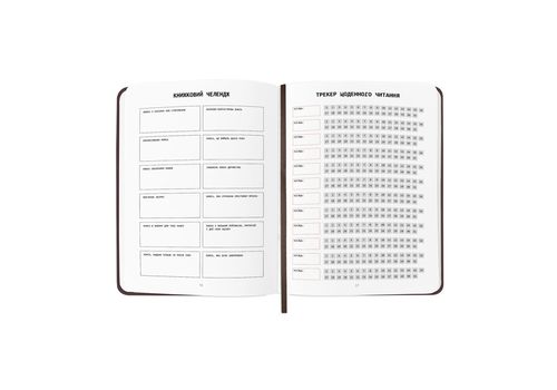 зображення 3 - Щоденник читацький "Book lovers club" ORNER