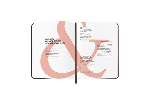 зображення 4 - Щоденник читацький "Book lovers club" ORNER