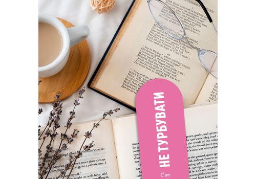 зображення 11 - Щоденник читацький "Book lovers club" ORNER