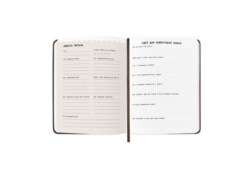 зображення 12 - Щоденник читацький "Book lovers club" ORNER