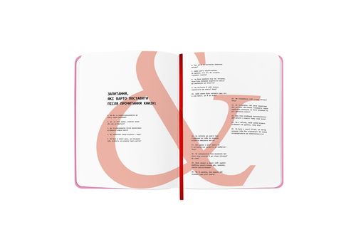 фото 4 - Дневник читательский "Book lovers club" розовый ORNER