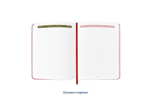 фото 7 - Дневник читательский "Book lovers club" розовый ORNER