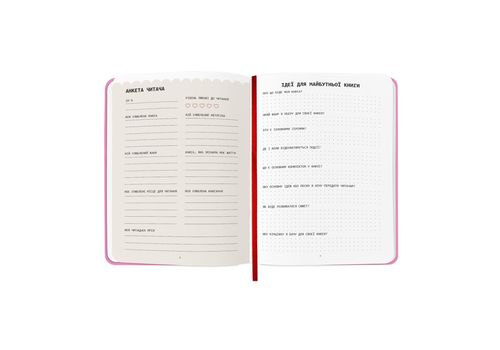 фото 9 - Дневник читательский "Book lovers club" розовый ORNER
