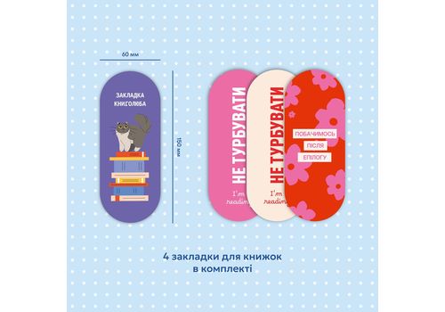 фото 10 - Дневник читательский "Book lovers club" розовый ORNER