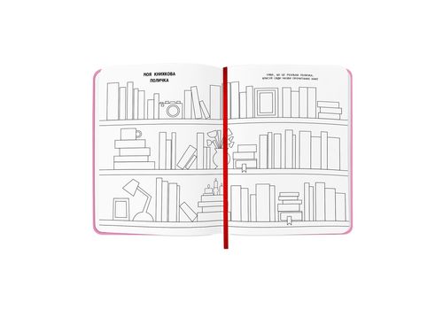 фото 13 - Дневник читательский "Book lovers club" розовый ORNER