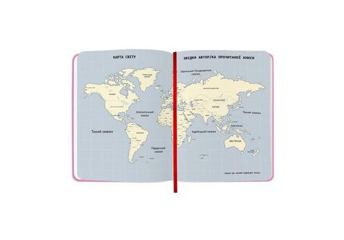 фото 14 - Дневник читательский "Book lovers club" розовый ORNER