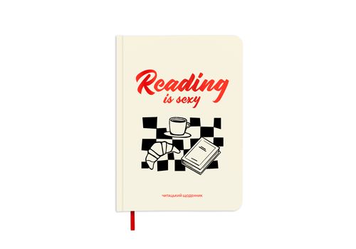 фото 1 - Дневник читательский "Reading is sexy" ORNER