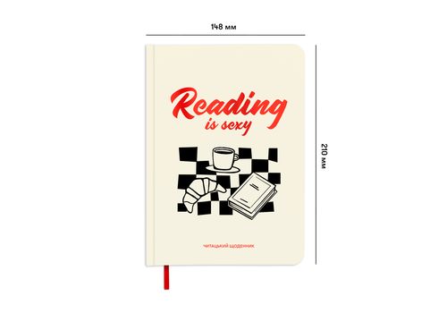 фото 3 - Дневник читательский "Reading is sexy" ORNER