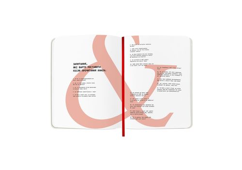 фото 4 - Дневник читательский "Reading is sexy" ORNER