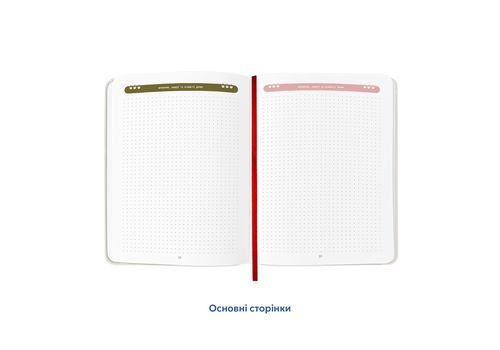 фото 7 - Дневник читательский "Reading is sexy" ORNER