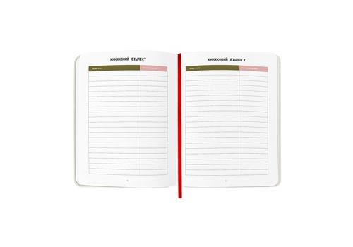 фото 8 - Дневник читательский "Reading is sexy" ORNER