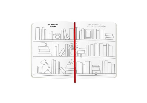 фото 12 - Дневник читательский "Reading is sexy" ORNER