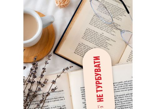 фото 14 - Дневник читательский "Reading is sexy" ORNER