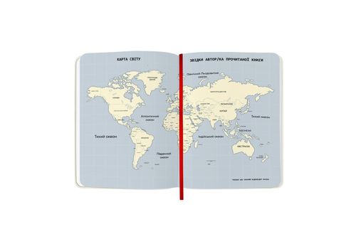 фото 15 - Дневник читательский "Reading is sexy" ORNER