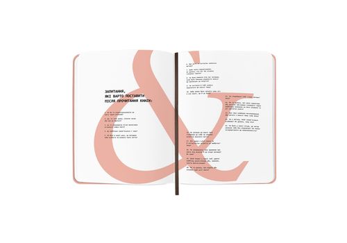 фото 4 - Дневник читательский "Счастливые моменты чтения" ORNER