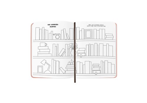 фото 13 - Дневник читательский "Счастливые моменты чтения" ORNER