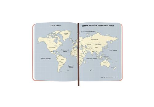 фото 14 - Дневник читательский "Счастливые моменты чтения" ORNER