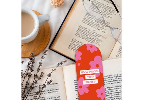 фото 15 - Дневник читательский "Счастливые моменты чтения" ORNER