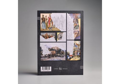 зображення 2 - Історична мальовка Сумна вівця