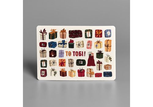 зображення 1 - Листівка То тобі Сумна вівця