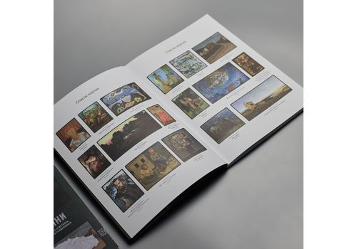 фото 4 - Мальовка Украины Сумна вівця