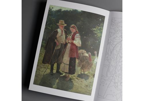 фото 7 - Мальовка Украины Сумна вівця