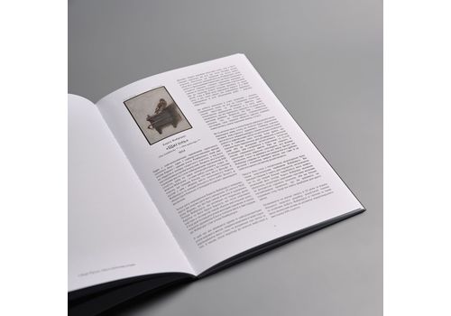 фото 7 - Пушистая мальовка