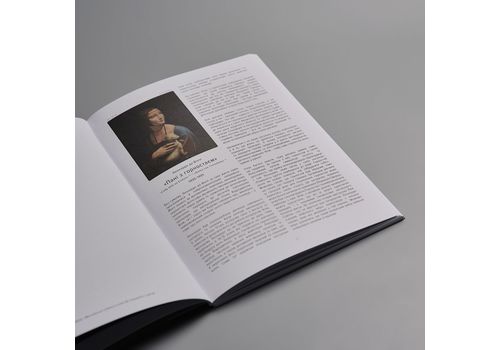 фото 9 - Пушистая мальовка