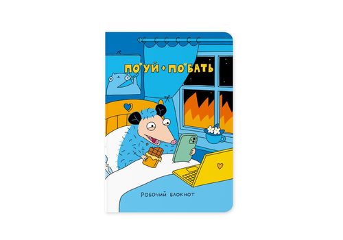 фото 1 - Блокнот "Спокойствие" ORNER