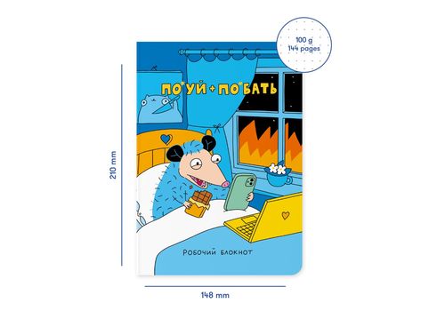 фото 2 - Блокнот "Спокойствие" ORNER