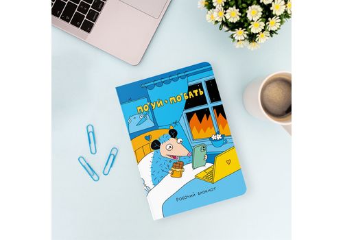 фото 4 - Блокнот "Спокойствие" ORNER