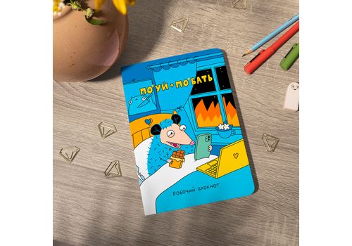 фото 7 - Блокнот "Спокойствие" ORNER