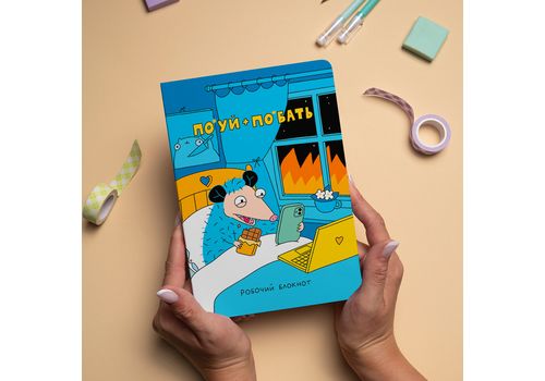 фото 8 - Блокнот "Спокойствие" ORNER