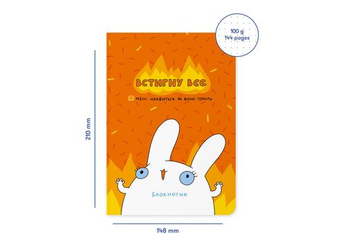 фото 2 - Блокнот "Успеть все" ORNER