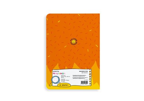 фото 6 - Блокнот "Успеть все" ORNER