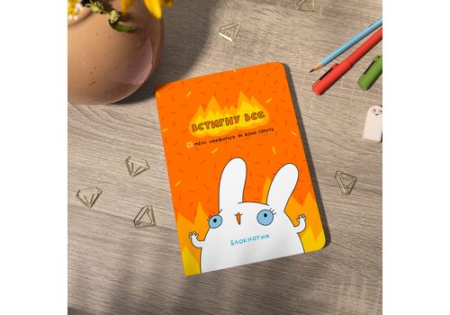 фото 7 - Блокнот "Успеть все" ORNER