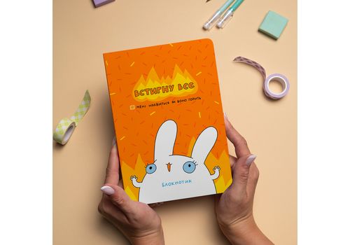 фото 8 - Блокнот "Успеть все" ORNER