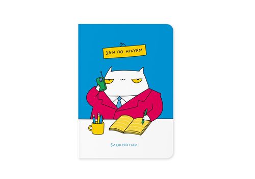 фото 1 - Блокнот "ЗАМ" ORNER