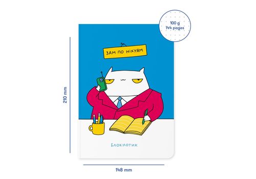 фото 2 - Блокнот "ЗАМ" ORNER