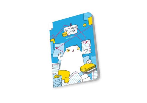 фото 5 - Блокнот "Блокнот идей" ORNER