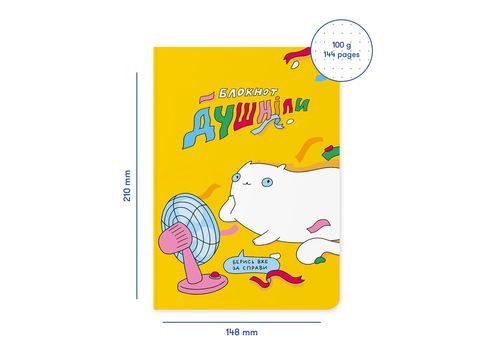 фото 2 - Блокнот "Душнила" ORNER