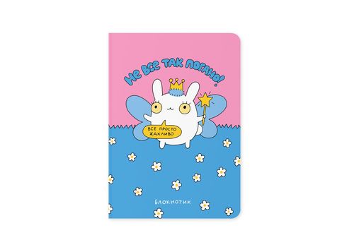 фото 1 - Блокнот "Не все так плохо" ORNER