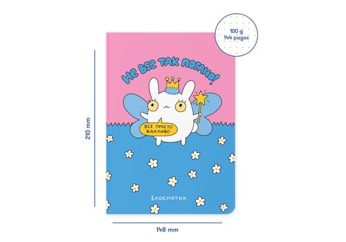 фото 2 - Блокнот "Не все так плохо" ORNER