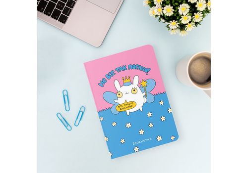 фото 4 - Блокнот "Не все так плохо" ORNER